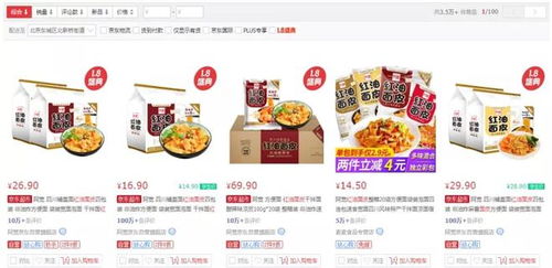 阿寬品牌 多項指標(biāo)進(jìn)入淘寶體系top榜