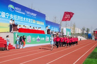 加加食品集團股份有限公司 創新驅動，品質成就品牌