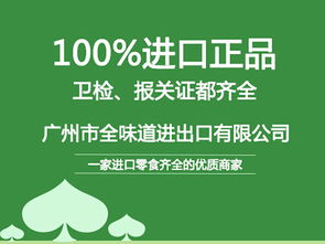 方便食品產(chǎn)業(yè)招商與代理 一站式資源整合平臺(tái)助力企業(yè)成長