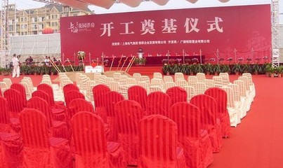 匠心策劃，卓越執(zhí)行——構(gòu)建精彩紛呈的慶典與舞臺(tái)藝術(shù)